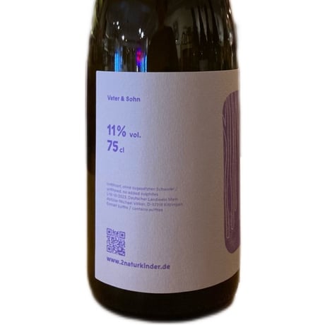 【ナチュラルワイン 白】🇩🇪2NATURKINDER / VATER & SOHN 2022