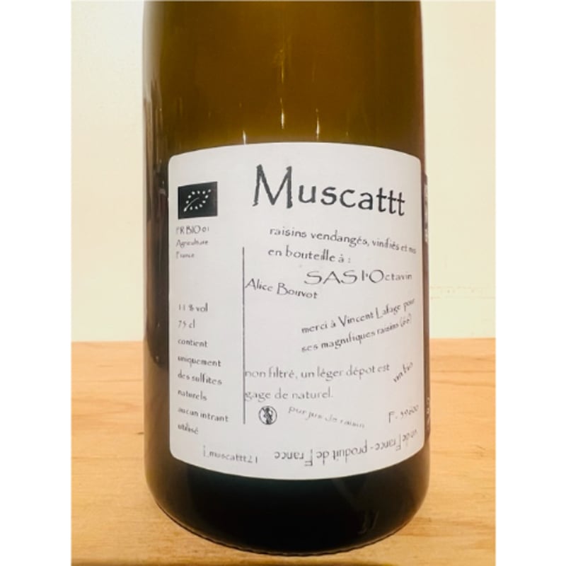 🍷ナチュラルワイン(白)🍷L'octavin / Muscattt 2021 | 万珍酒店 b