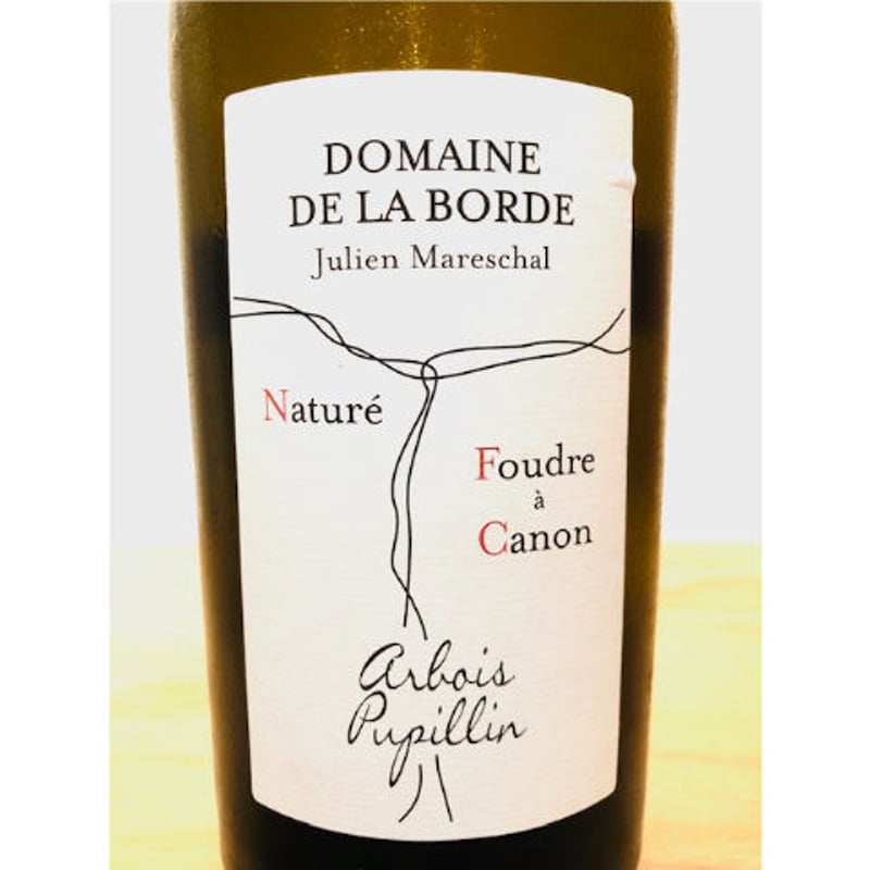 ヴァン・ジョーヌ 2016 Domaine de la Borde 【公式通販】