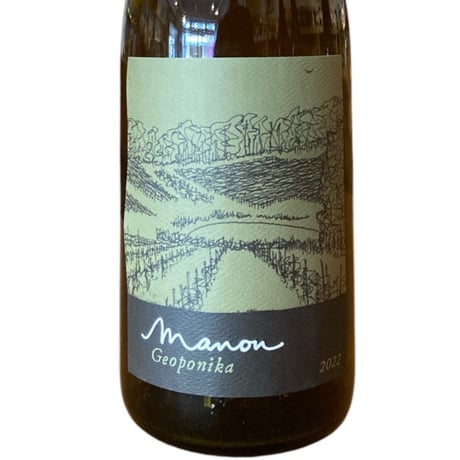 ⚠️購入制限あり⚠️【ナチュラルワイン 白】🇦🇺MANON FARM / GEOPONIKA 2022