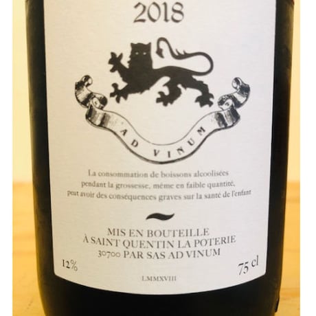 🍷ナチュラルワイン(赤)🍷 BIM 2018 / ビム (フランス)