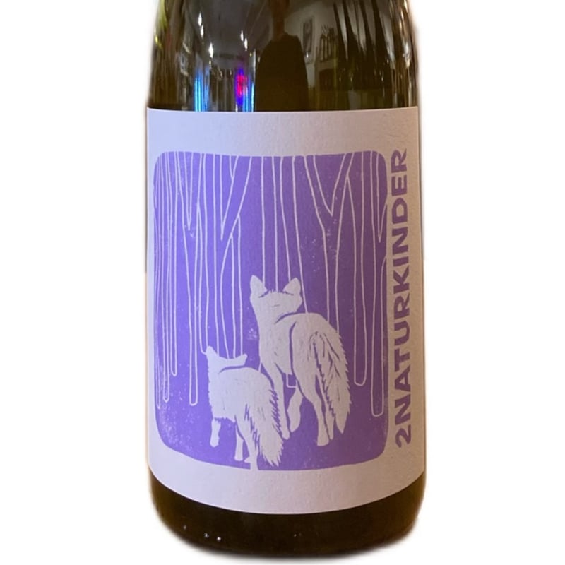 Domaine Bornald ナチュラルワイン 2本セット Domaine Bornald ナチュラルワイン 2本セット