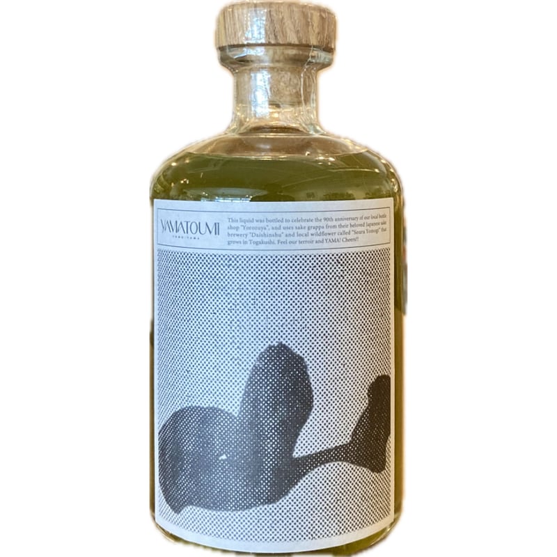 新品 KIMIGAYO \"アナログ2LP\" 山仁 yamazin 日本語ラップ 新品 KIMIGAYO 