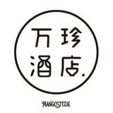万珍酒店 by MANGOSTEEN の通販サイト