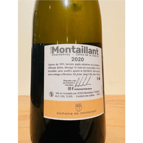 🍷ナチュラルワイン(白)🍷 DOMAINE MONTAILLANT / Montaillant Chardonnay 2020 (フランス)