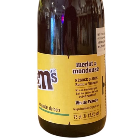 【ナチュラルワイン 赤】🇫🇷Romuald Cousy / Aime & M’s 2022