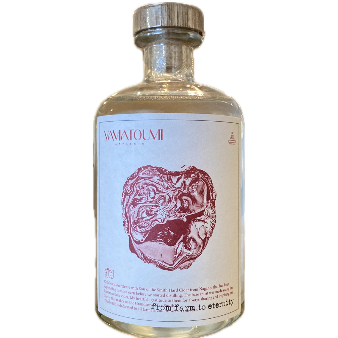 ジン】🇯🇵YAMATOUMI APPLE GIN 山と海 林檎ジン | 万珍酒店 by ジン】🇯🇵YAMATOUMI APPLE GIN 山と海 林檎ジン | 万珍酒店 by