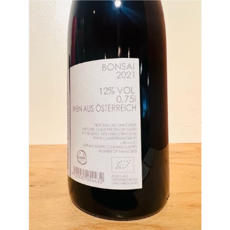🍷ナチュラルワイン(赤)🍷CLAUS PREISINGER / 盆栽2021 (オーストリア)