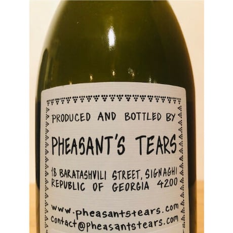 🍷ナチュラルワイン(オレンジ泡)  / Pheasant's tears Pet nat (ジョージア)