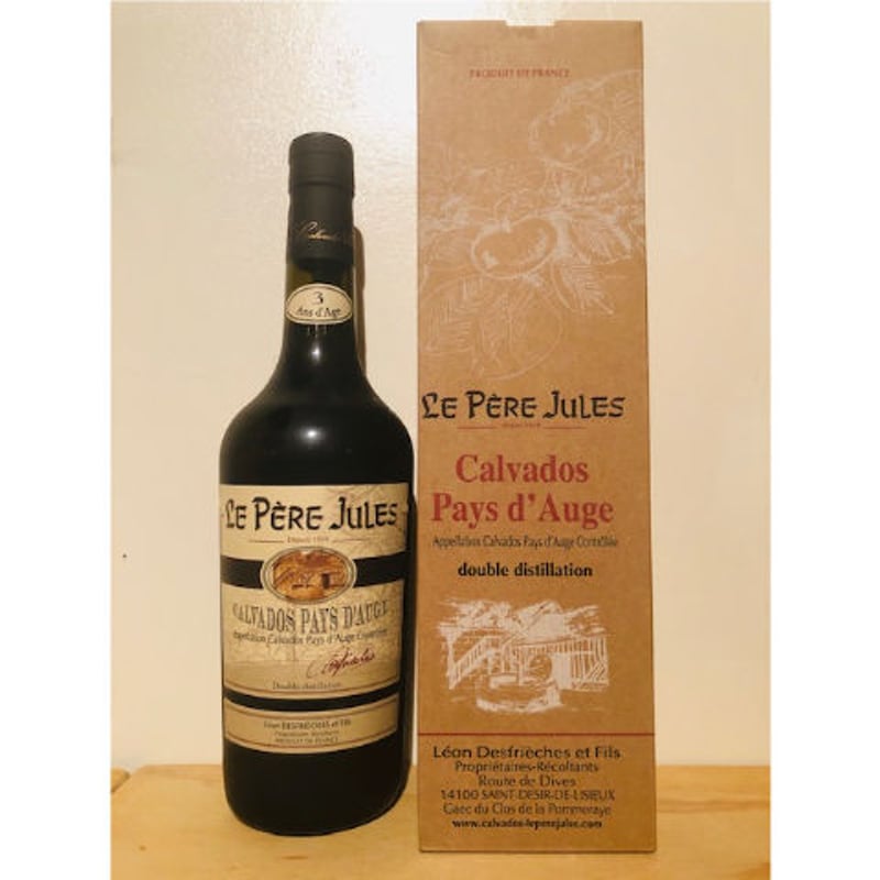 カルバドス　calvados fermicalva 1962・1967の2本 カルバドス calvados fermicalva 1962・1967の2本 Calvados