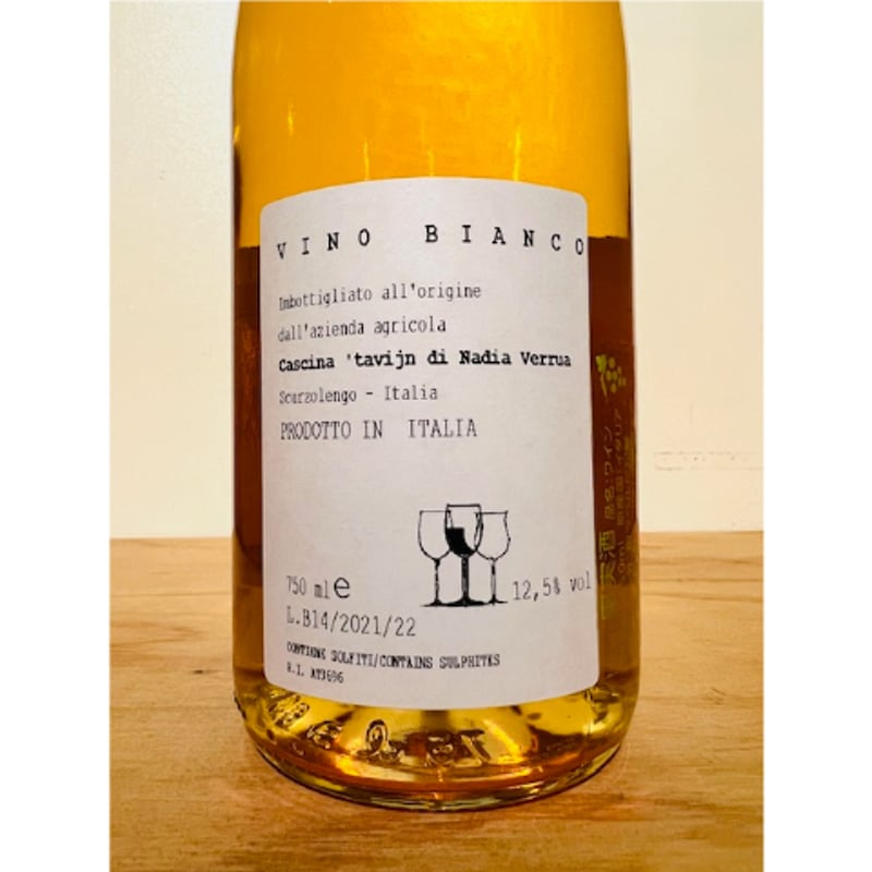 🍷ナチュラルワイン(オレンジ)🍷Cascina Tavijn / Vigna di Nando 🍷ナチュラルワイン(オレンジ)🍷Cascina Tavijn / Vigna di Nando