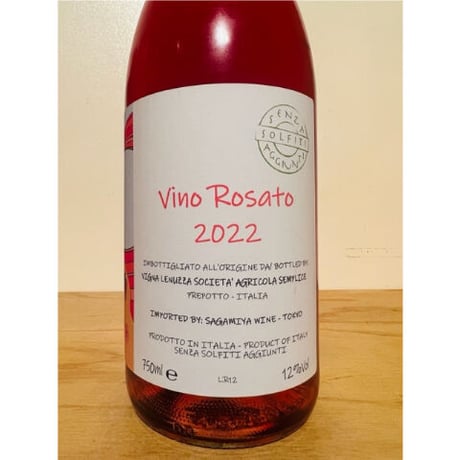 🍷ナチュラルワイン(ロゼ)🍷 Lenuzza / Vino Rosato 2021 (イタリア)