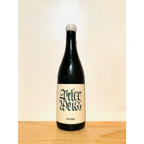 🍷ナチュラルワイン(白)🍷PETER WETZER / Peter Weiss 2021