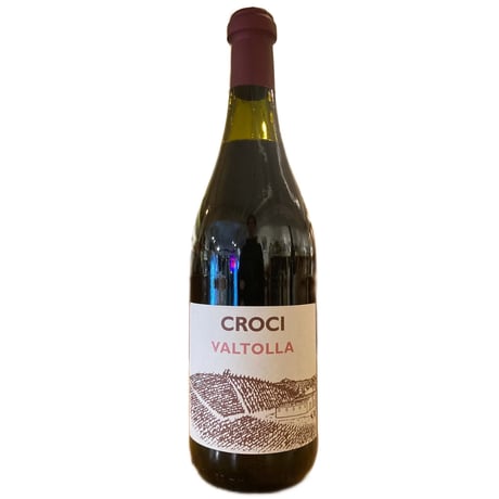 【ナチュラルワイン 赤】🇮🇹Croci / Valtolla Rosso 2022