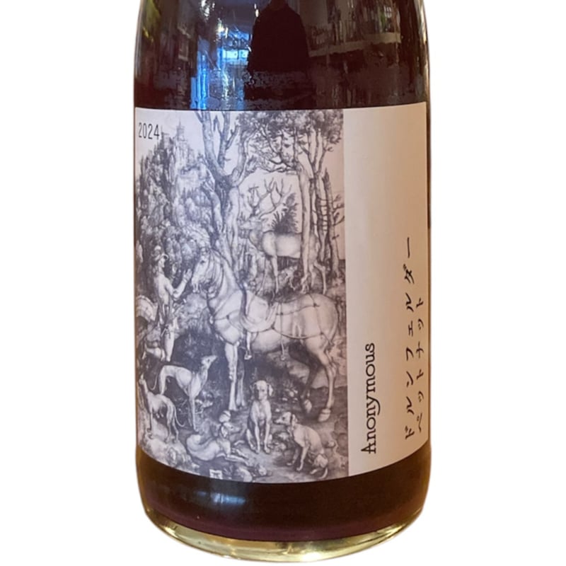 ⚠️購入制限あり⚠️【ナチュラルワイン 赤微発泡】🇯🇵Anonymous