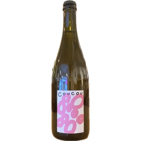 【ナチュラルワイン 白泡】🇫🇷Cou Cou / Petillant Naturel 2022