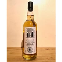 【３本】アマハガン Amazon.co.jp: 長濱蒸溜所 アマハガン ワールドモルト 3本セット