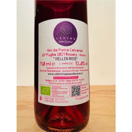 🍷ナチュラルワイン(赤)🍷Calcarius /  Hellen Rose 2021 (イタリア)