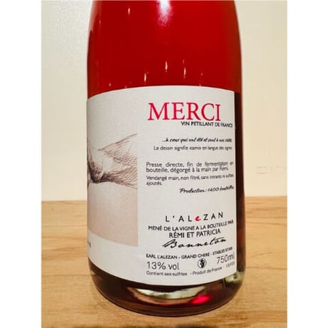 🍷ナチュラルワイン(ロゼ泡)🍷 L'alezan /  merci 2020 (フランス)