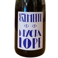 【ナチュラルワイン 赤泡】🇫🇷Domaine la Calmette / NYCTALOPE 2022