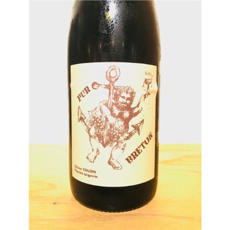 🍷ナチュラルワイン(赤)  OLIVIER COUSIN / Pur Breton 2020 (フランス)