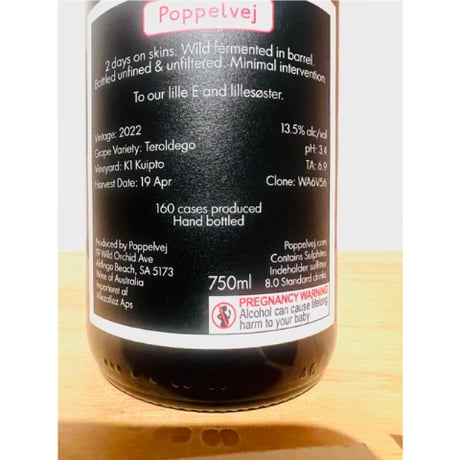 🍷ナチュラルワイン(赤)🍷Poppelvej / Lille 2022