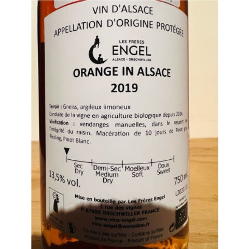 🍷ナチュラルワイン(オレンジ)🍷 DOMAINE ENGEL / Orange In Als