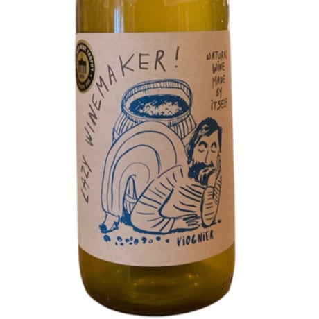 希少 熟成】ボーペイサージュ ア クラハラ ル ボア2013 クラハラ・ル