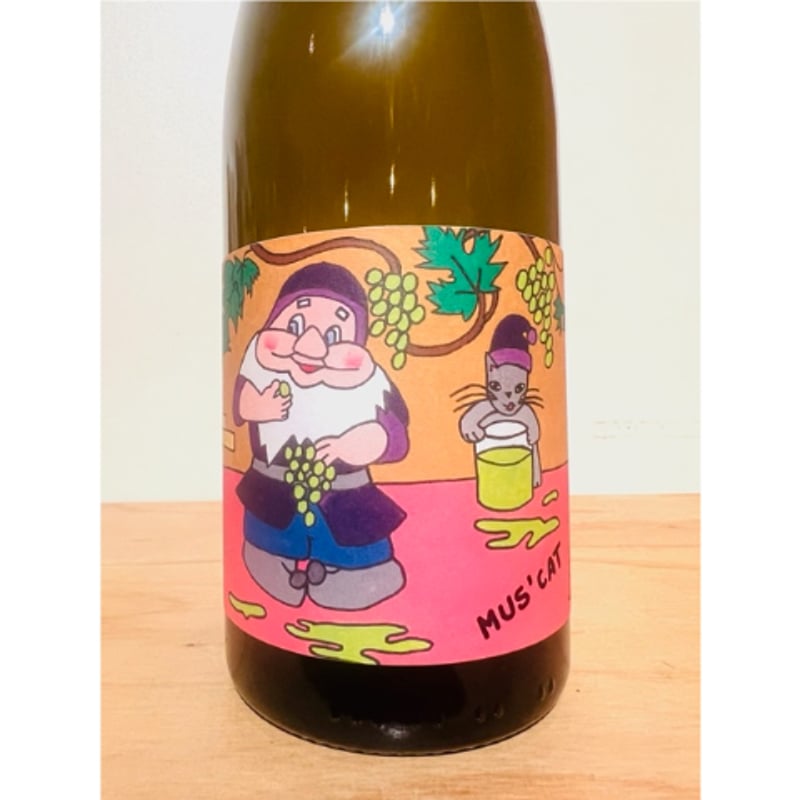 🍷ナチュラルワイン(白)🍷L'octavin / Muscattt 2021 | 万珍酒店 b