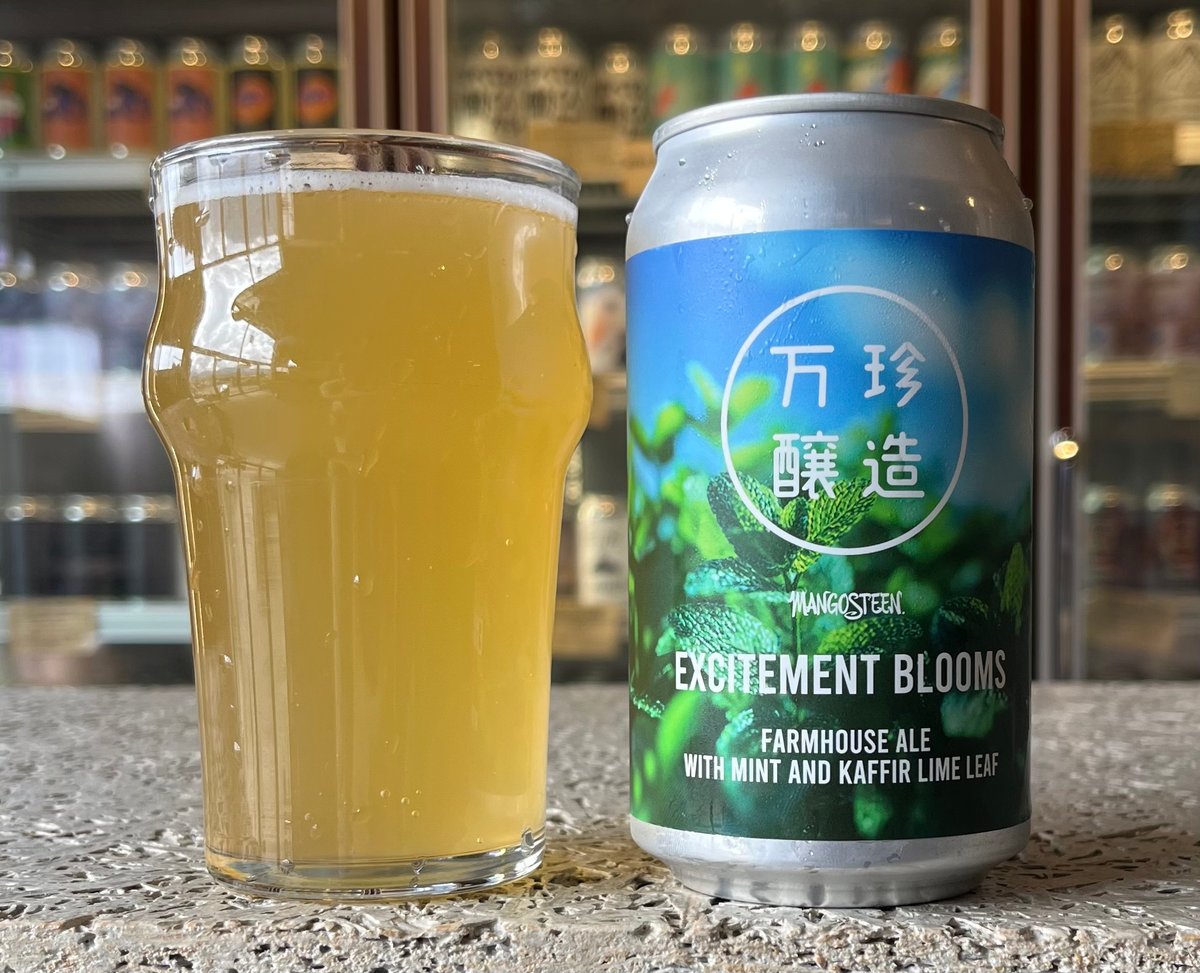 選べるビールミックスセット】EXCITMENT BLOOMS | 万珍酒店 by MANGO