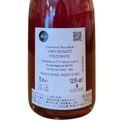 【ナチュラルワイン ロゼ泡】🇮🇹Viv Winery / Universi Pallareri 2022