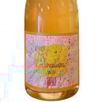 【ナチュラルワイン オレンジ泡】🇯🇵SAWAUCHI JOZO / POP Arancia 2023