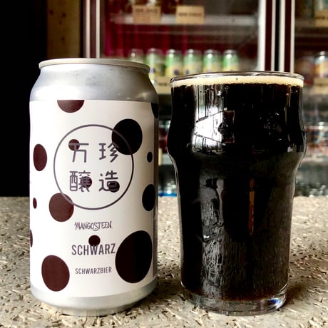 【ビール】HAVE A TEA / ハヴァ エー ティー 3種 6本セット