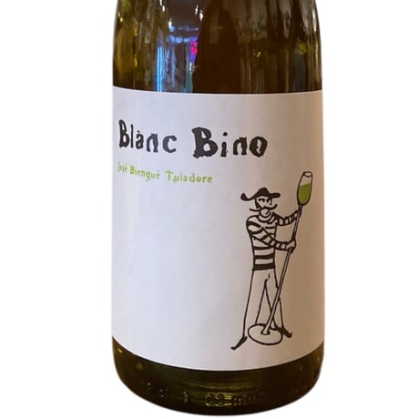 【ナチュラルワイン 白】🇫🇷Jean-Marie RIMBERT / Blanc Bino 2023