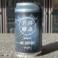 【ビール】WE ; OCTAVE ／ ウィー・オクターヴ 6本セット
