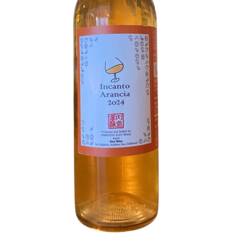 Limited Editionアランチャ・ラ・スプンタトゥーラ 100ml Limited Editionアランチャ・ラ・スプンタトゥーラ 100ml