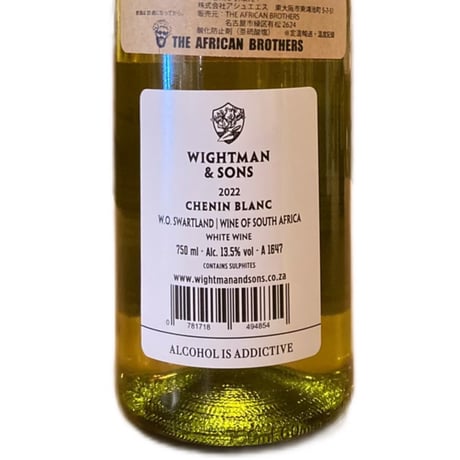 【ナチュラルワイン 白】🇿🇦Morelig / Chenin Blanc 2022