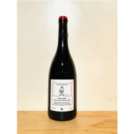 🍷ナチュラルワイン(赤)🍷 UGO LESTELLE / Le p'tit bonhomme 2021 (フランス)