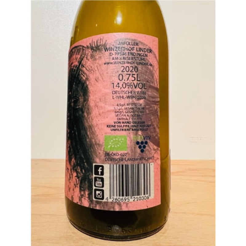 🍷ナチュラルワイン(オレンジ)🍷 LINDER / Weiss natur 42 (ドイツ)
