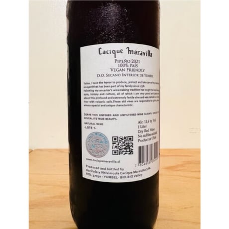 🍷ナチュラルワイン(赤)🍷Cacique Maravilla /  Pipeno 2020 (チリ)
