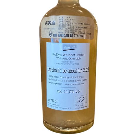 【ナチュラルワイン オレンジ】🇦🇹HAIDER / Life Should Be About Fun 2022