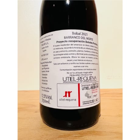 🍷ナチュラルワイン(赤)🍷BODEGAS Pigar / La Cuvee de Susana 2021