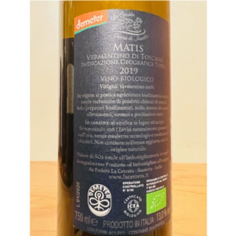 🍷ナチュラルワイン(白)🍷 Podere la ceretta  / Matis 2019 (イタリア)