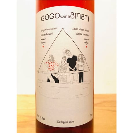 🍷ナチュラルワイン (ロゼ) KAKHA / GOGO WINE Saperavi   Rkatsiteli 2019 (ジョージア)