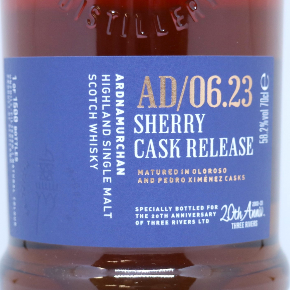 SHERRY CASK 翠波峰 16年 【公式通販】 SHERRY CASK 翠波峰 16年 【公式通販】