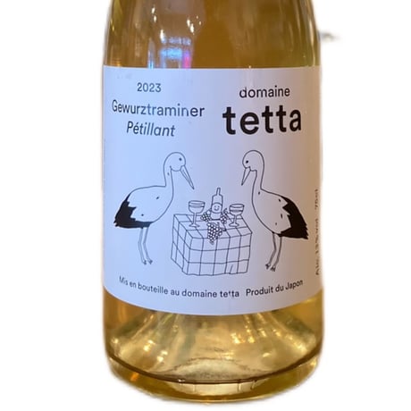 ⚠️購入制限あり⚠️【ナチュラルワイン 白泡】🇯🇵Domaine Tetta / Gewurztraminer Pétillant 2023