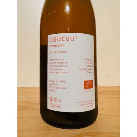 🍷ナチュラルワイン(オレンジ)🍷 COU COU / ORANGE 2021 (フランス)