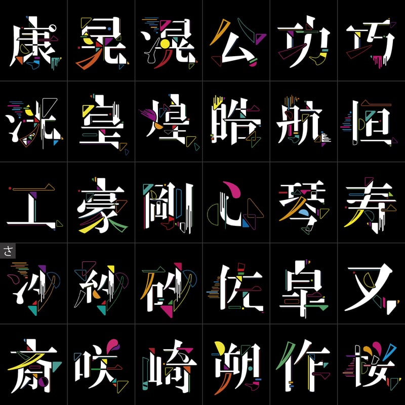 キャンバスボード（カイネ） キャンバスボード（カイネ）