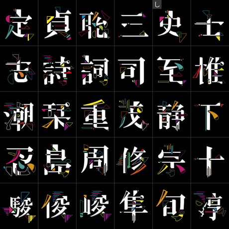 【プルオーバーパーカー】中央プリント