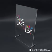 【アクリルスタンド】A4サイズ